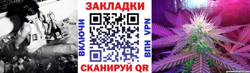 Хочу наркоту Алдан МДМА АМФЕТАМИН ГАШ Мефедрон Alpha-PVP Бошки Шишки