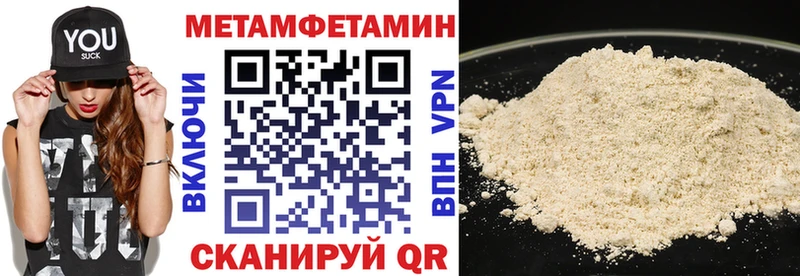 цена наркотик  Алдан  Amphetamine 97% 