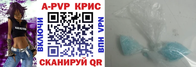 Alpha-PVP СК  Алдан 