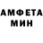 Amphetamine 98% Denis Belozertsev