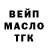 Гашиш 40% ТГК Ecktor