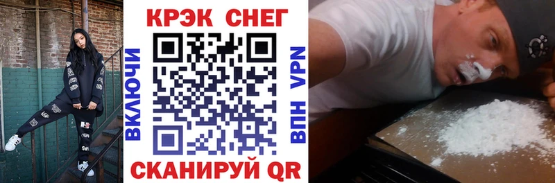 купить наркотик Алдан КОКАИН 97%