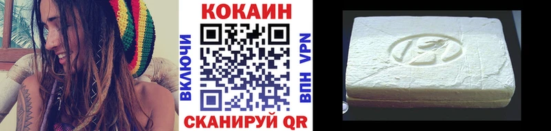 Cocaine 97% Алдан