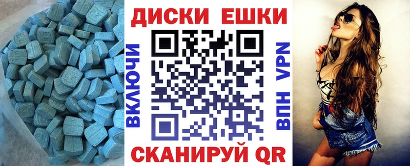 даркнет сайт  Алдан  Экстази mix 