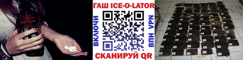 darknet как зайти  Алдан  ГАШ гарик 