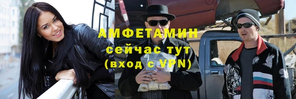 соль курить ск Абаза