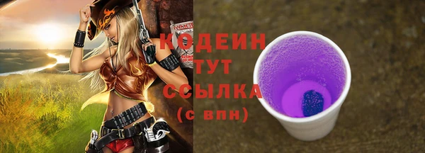 героин Зеленокумск
