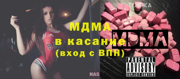 соль курить ск Абаза