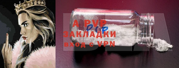 соль курить ск Абаза