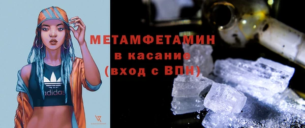 кокаин перу Абдулино