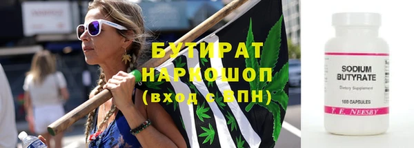 мефедрон VHQ Абинск