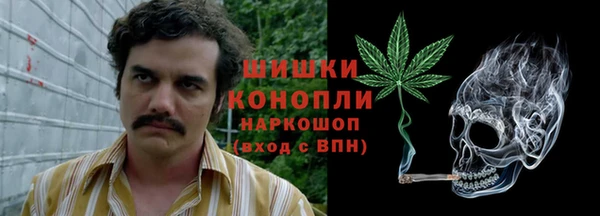 мефедрон VHQ Абинск