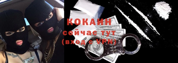 соль курить ск Абаза