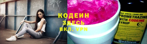 кокаин перу Абдулино