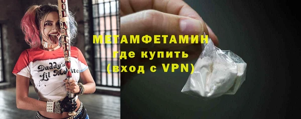 кокаин перу Абдулино