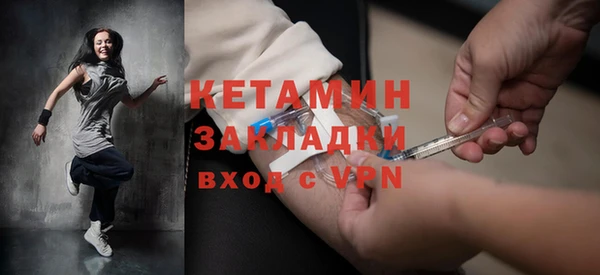 мефедрон VHQ Абинск