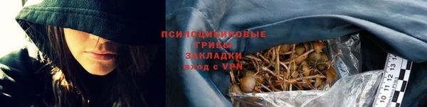 соль курить ск Абаза