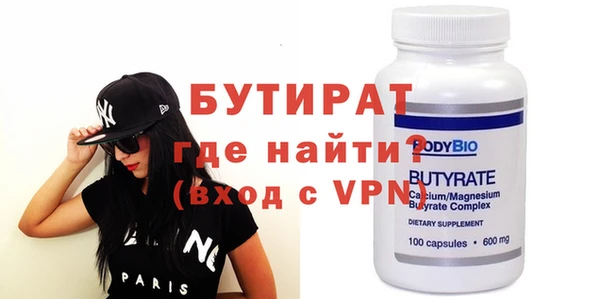 мефедрон VHQ Абинск