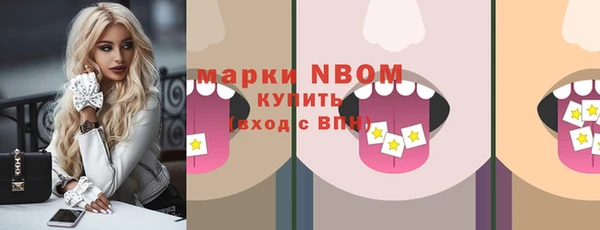 кокаин перу Абдулино
