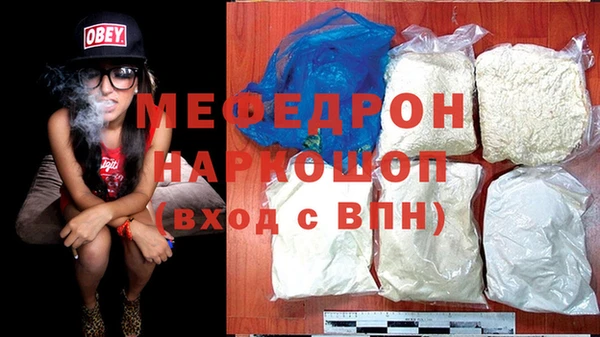 соль курить ск Абаза