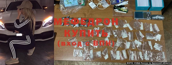 мефедрон VHQ Абинск