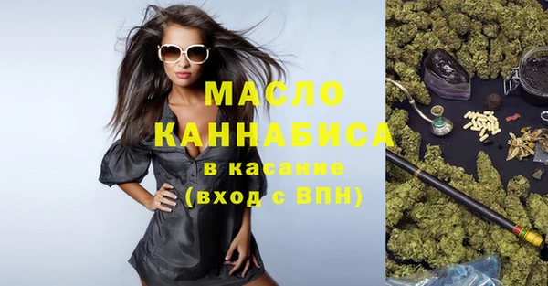 соль курить ск Абаза