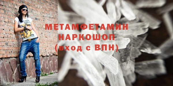 кокаин перу Абдулино