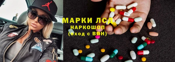 мефедрон VHQ Абинск