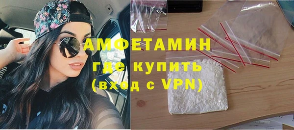 мефедрон VHQ Абинск