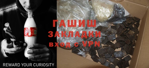соль курить ск Абаза