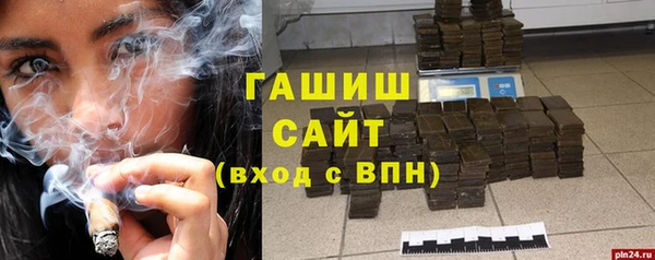 амфетамин Красноперекопск