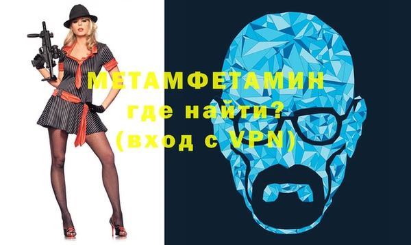 мефедрон VHQ Абинск