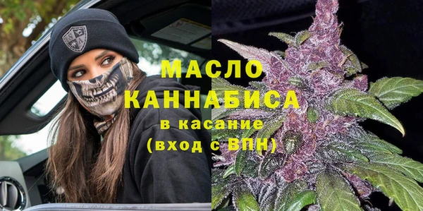 мескалин Зерноград