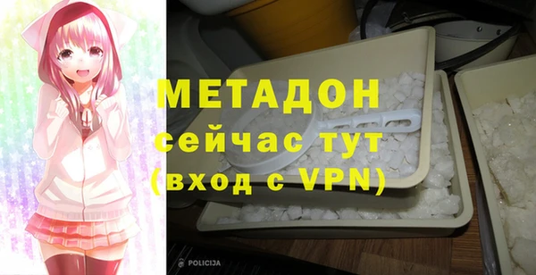 мефедрон VHQ Абинск
