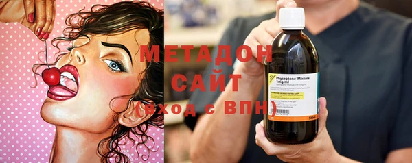 мефедрон VHQ Абинск