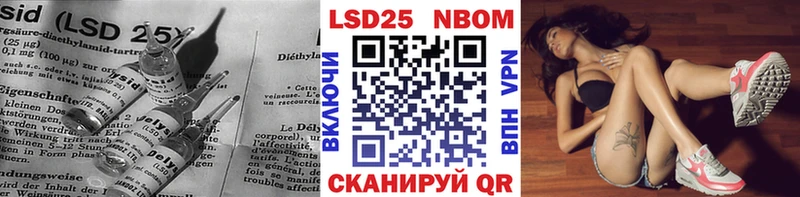 LSD-25 экстази ecstasy  Алдан 