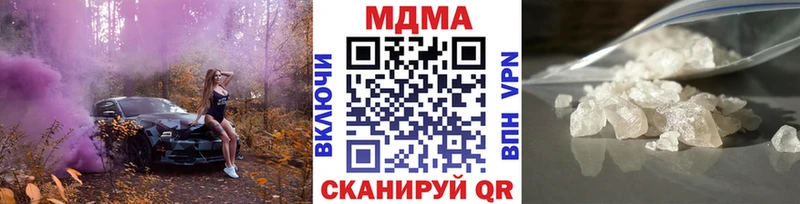 МДМА VHQ  Алдан 