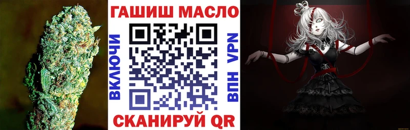 ТГК концентрат kraken сайт Алдан